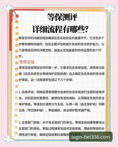 bet356手机版官网使用指南：安全实测与操作细节全解析